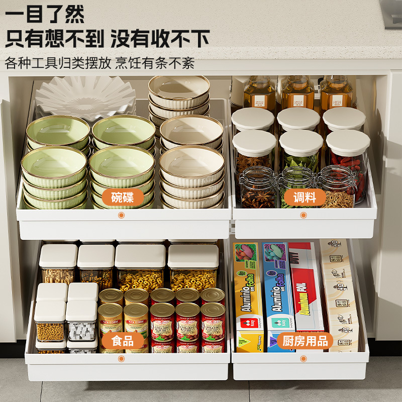 パンチングなしのキッチン引き出し式収納ラック、鍋蓋を収納、多機能キャビネット、特別なカウンタートップ調味料ラック|undefined