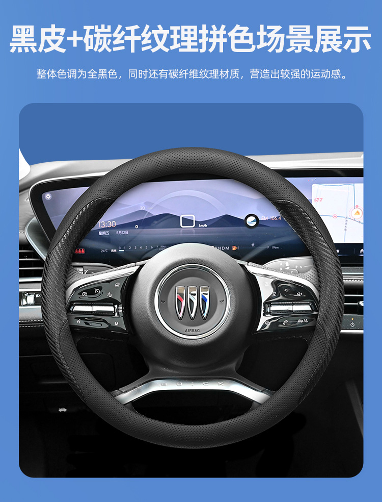 Suitable for 25 New Buick Lacrosse Steering Wheel Covers Century 24 Regal Aivia Version Ultra-Thin Genuine Leather Without Hand Sewing
