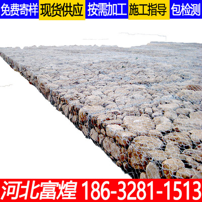 格宾挡墙包塑铁丝石笼网河道护坡格宾网高锌流域治理石笼网箱