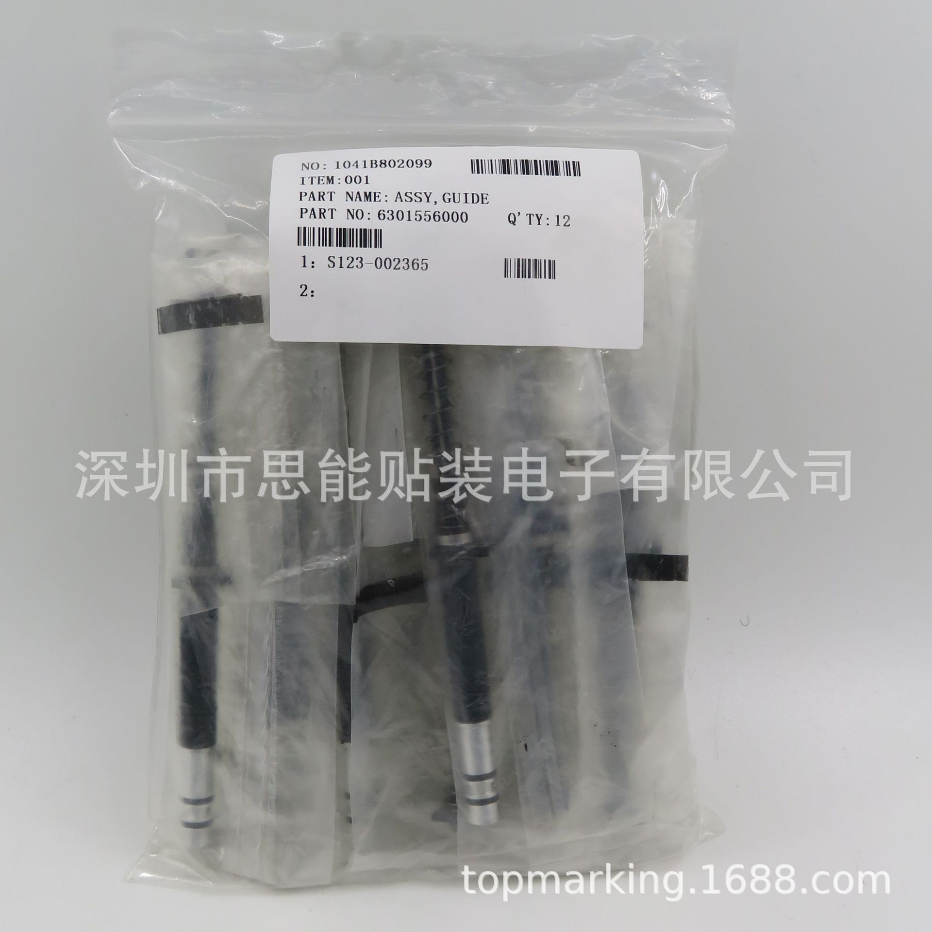 GXH-1S吸嘴杆 630 155 6000 022L0011 KYL-M866D-000 3022L00011