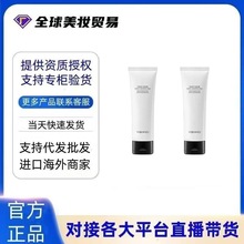 韩国女神洗面奶氨基酸Vid/iVici洁面乳保湿温和泡沫深层清洁120ml