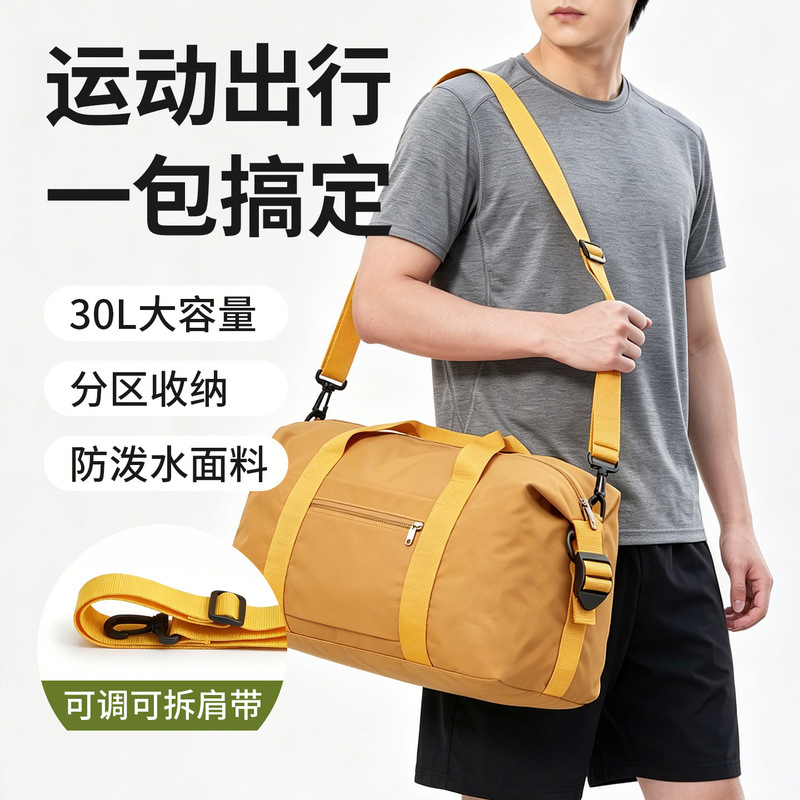 New cross-border sports and fitness bag for men, travel bag that can be attached to a trolley case, with dry and wet separation, hand-held and crossbody travel bag New cross-border sports and fitness bag for men, travel bag that can be attached to a trolley case, with dry and wet separation, hand-held and crossbody travel bag