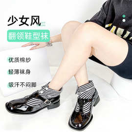 袜子女小众设计款欧式轻奢时髦ins个性条纹薄翻领纽扣鞋型袜棉袜