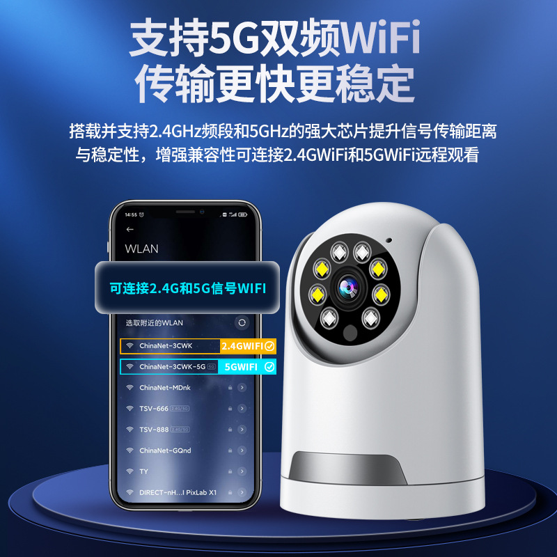 4G panoramic 360-degree surveillance camera, indoor home use, phone remote high-definition night vision monitor, no network remote