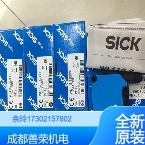 SICK传感器附件插头电缆YF2A15-050UB5XLEAX到货实物图