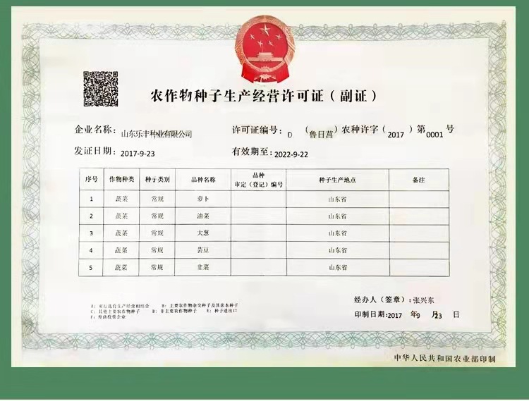 微信图片_20211125110720