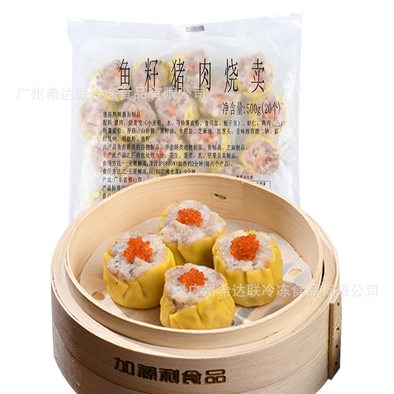 카토 리 물고기 씨앗 돼지 고기 판매 1kg 팩 20 pc/가방 광동 아침 식사 빠른 냉동 게 씨앗 돼지 고기 판매