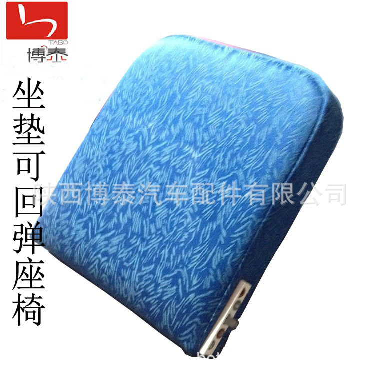 Train sleeper corridor folding side stool flap seat track engineering vehicle side flip seat motorcycle side stool