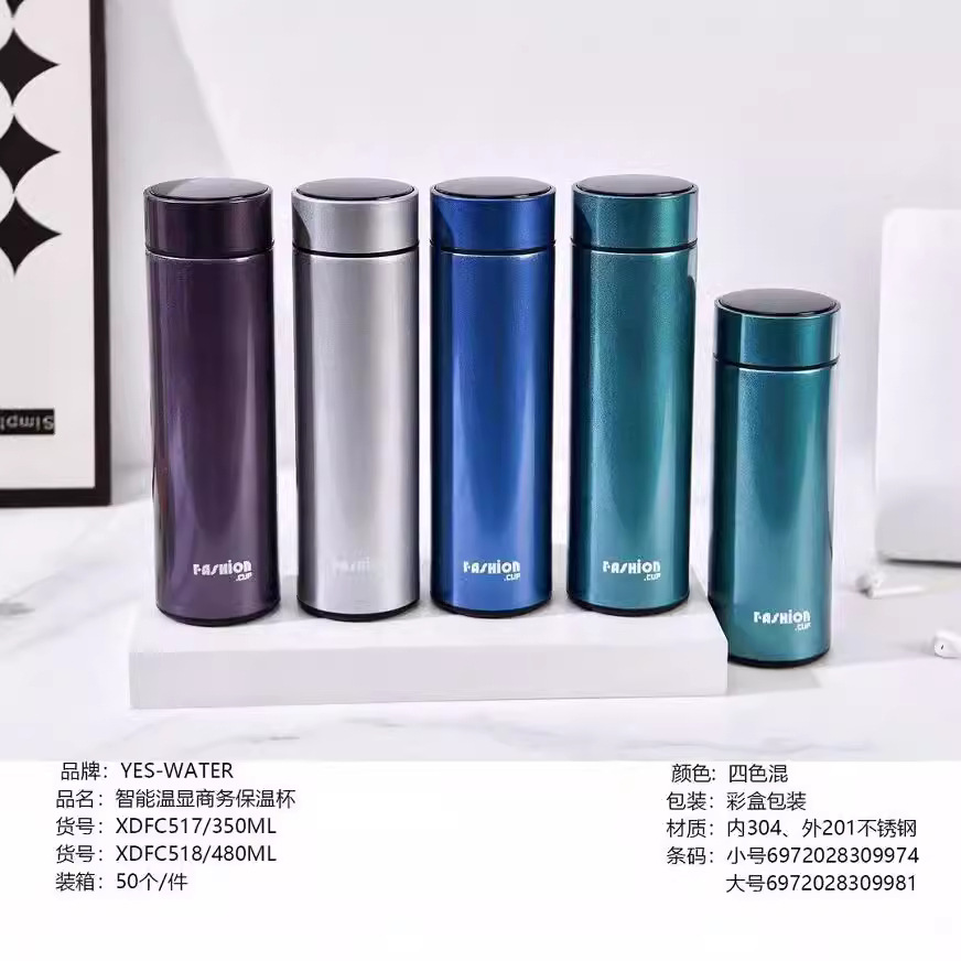 24 años de nueva taza de estudiante inteligente cálida de negocios taza de café taza de acero inoxidable portátil acompañante taza de agua de chicas