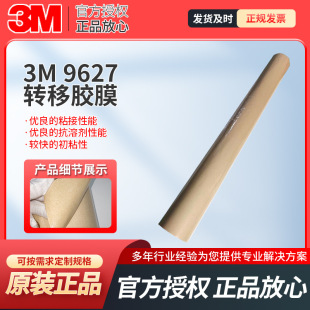 3M9627�D���zĤ�p�x�ͼ��D���zĤճ������ИI���Ծ�·�D���zĤ