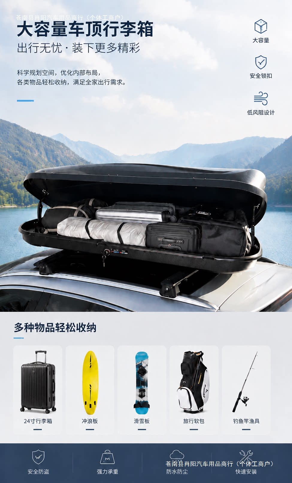 BYD car roof box plus for Mi vehicles, suitable for Song, Yuan, and Tang models, roof luggage rack, travel suitcase, DMI