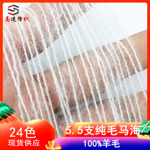 5.5֧��ë�R��ë�����߼�����ë�R��ë�ι���ë���ﶬ��100%��ë