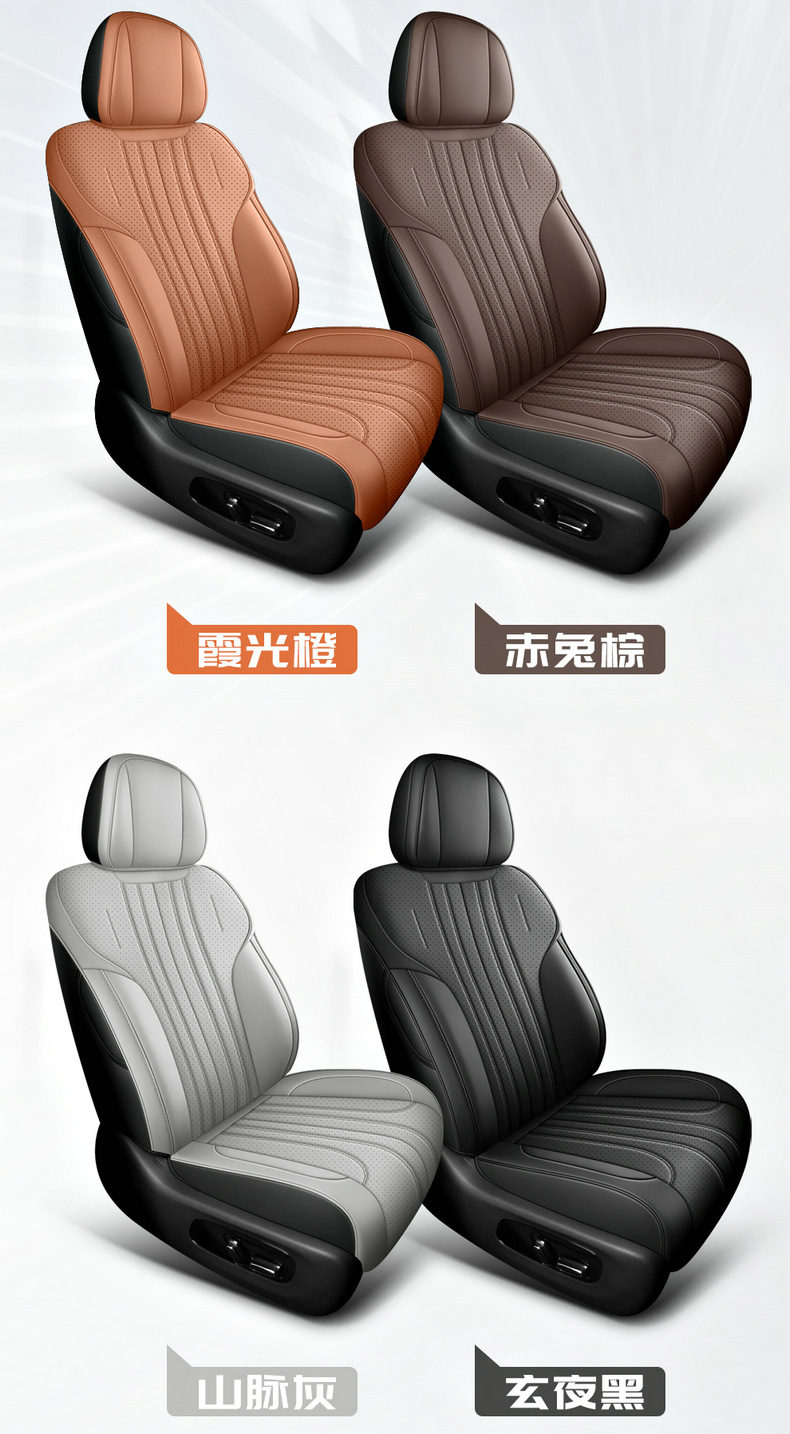 25 EAN V Tyrannosaurus Rex Special PLUS Car Seat Cover Four Seasons Universal Full Envelope Cushion Seat Cover Leather