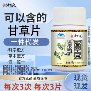 ����Ԫ�ʲݺ�Ƭ��Ƭ�ǹ�ֲ����ȡ��Ʒ����100Ƭ�F؛�F�lһ�����l