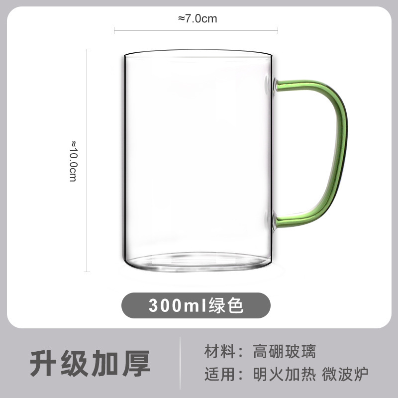 Taza de vidrio de alto borosilicato con mango, taza de vidrio de agua, taza de té de seis colores