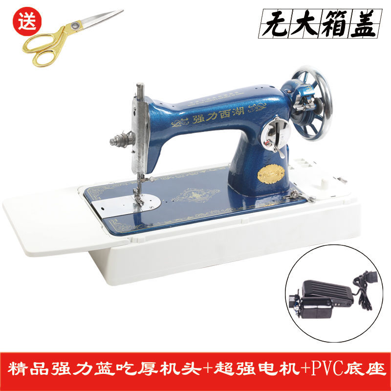 West Lake máquina de coser vieja de escritorio casera pie de costura cabeza manual eléctrica para comer ropa gruesa coche de costura gruesa reparación