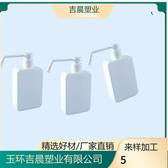 Ppムース瓶プラスチック延長押え口ロック付日化製品液体乳類押え空瓶現物