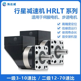 伺服电机;减速/变速机;其他工控系统