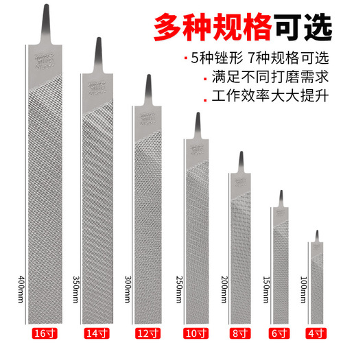 Flying Arrow File Steel File Wholesale File Fitter's File Large Plate File Mold Polishing File Flat Flat Coarse/Medium/Fine Teeth