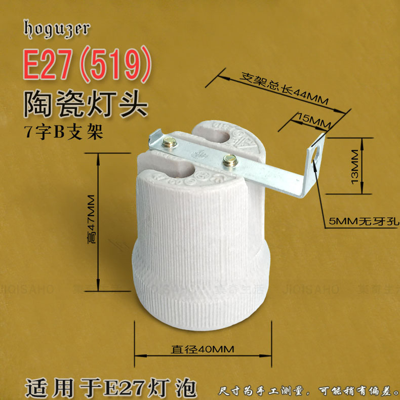 E27 セラミックランプホルダー、高温耐性ネジ口、ランプホルダー、ワンライン照明器具アクセサリー、シーリングランププロパティ改造 E40|undefined