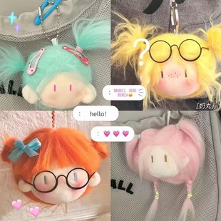 New cute fried wool ball cotton doll decoration all-match creative doll pendant for girlfriends holiday gift