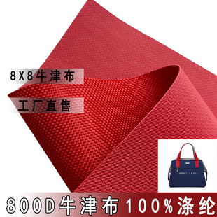 ���Sֱ�� �tɫ   800D ţ��   ��ˮ��ĥ100%��] ���������