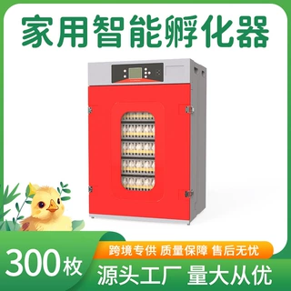 1352枚大型全自动孵化机一体微电脑控温养殖场孵化设备厂家直供