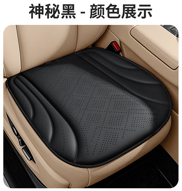 Car seat cushion set of three, breathable, sponge-filled, suitable for all seasons, non-slip, and wear-resistant, for use in cars, available on Amazon