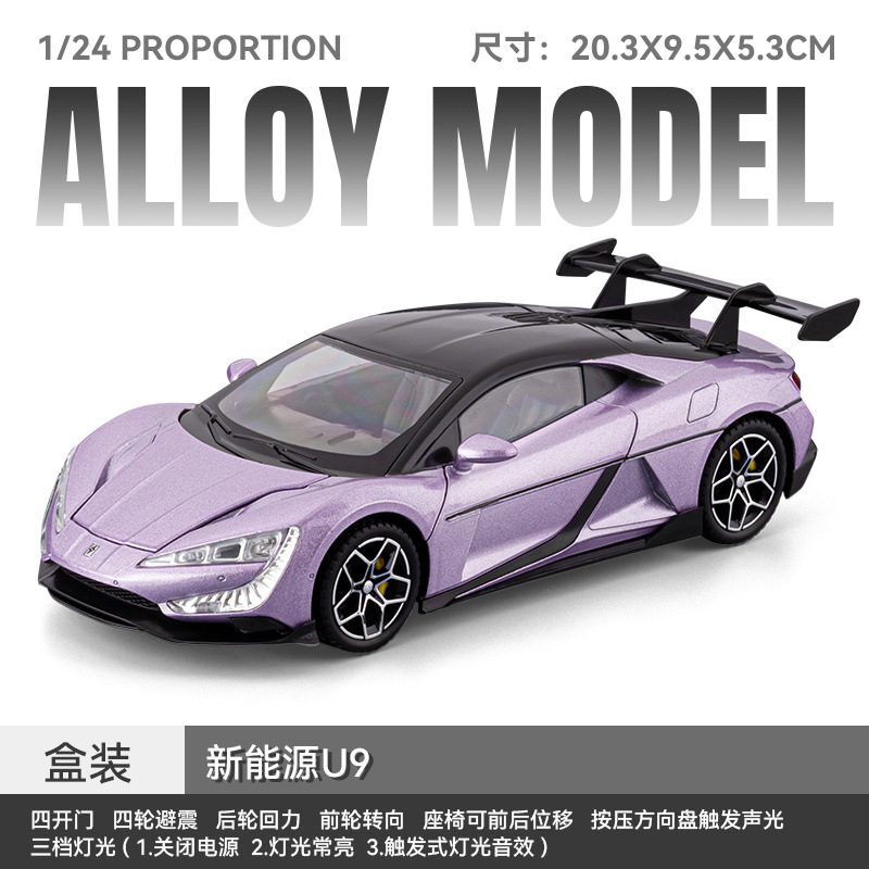 1: 24 nueva energía modelo de automóvil deportivo de aleación U9 eco sonido y luz supercoleccionista doméstica luz adornos regalo de novio