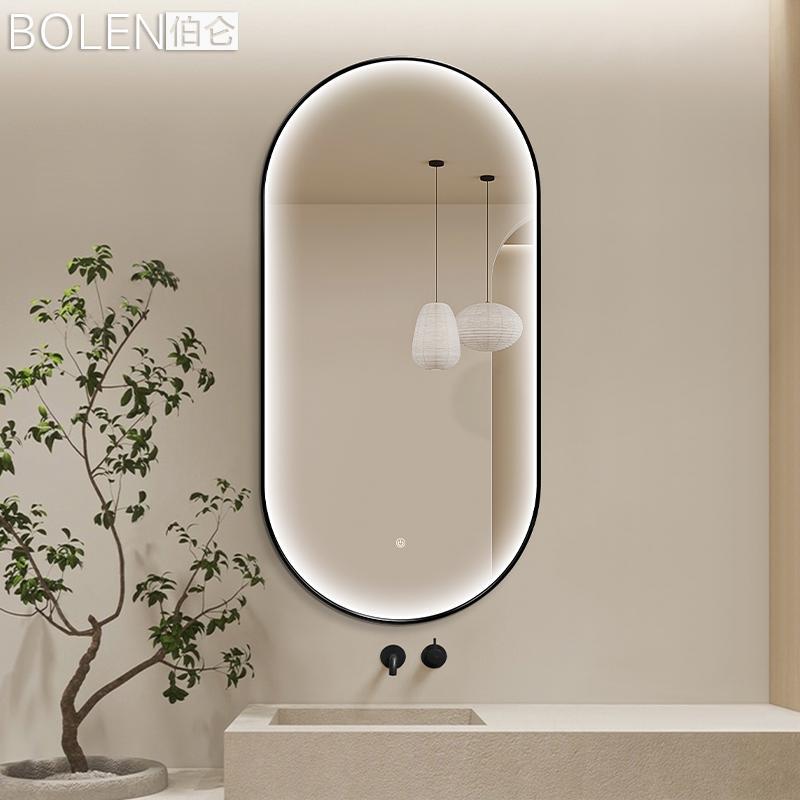 伯仑定制高亮梳妆台化妆镜前灯镜智能浴室镜子椭圆形卫生间洗手间