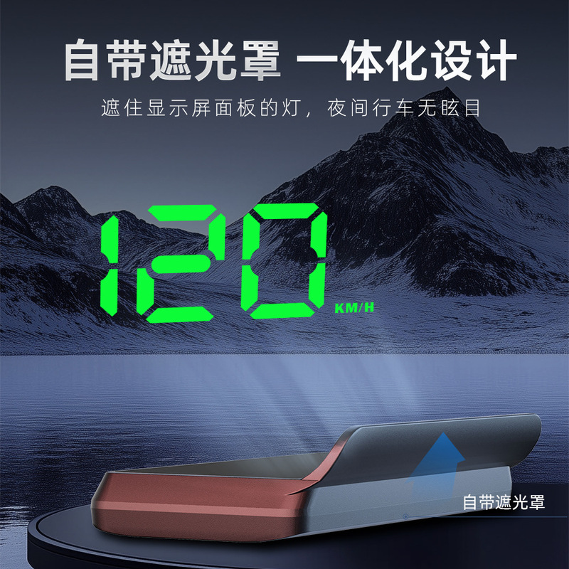 车载HUD抬头显示器汽车通用北斗GPS车速显示KMH/MPH高清投影仪W2|undefined