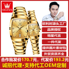 一件代发新款欧利时品牌手表女钨钢正品高档轻奢情人节情侣手表男