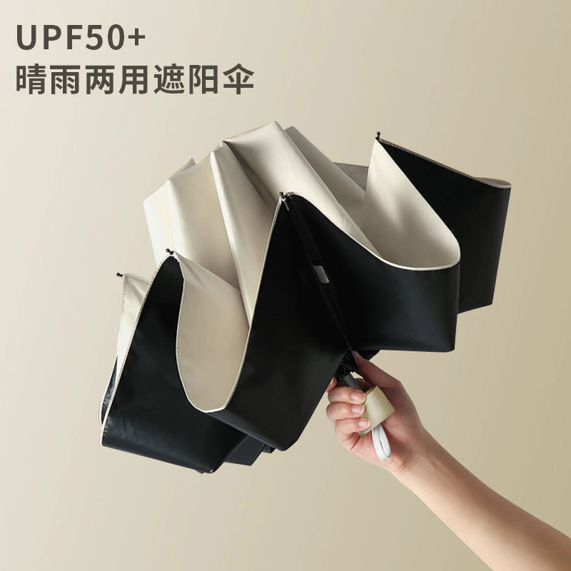 Men's umbrella, increased thickness, sun protection