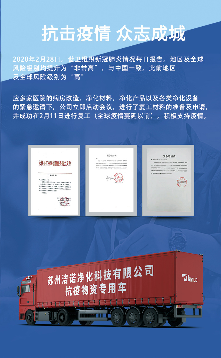 机械互锁传递窗详情页违禁词改_18.jpg