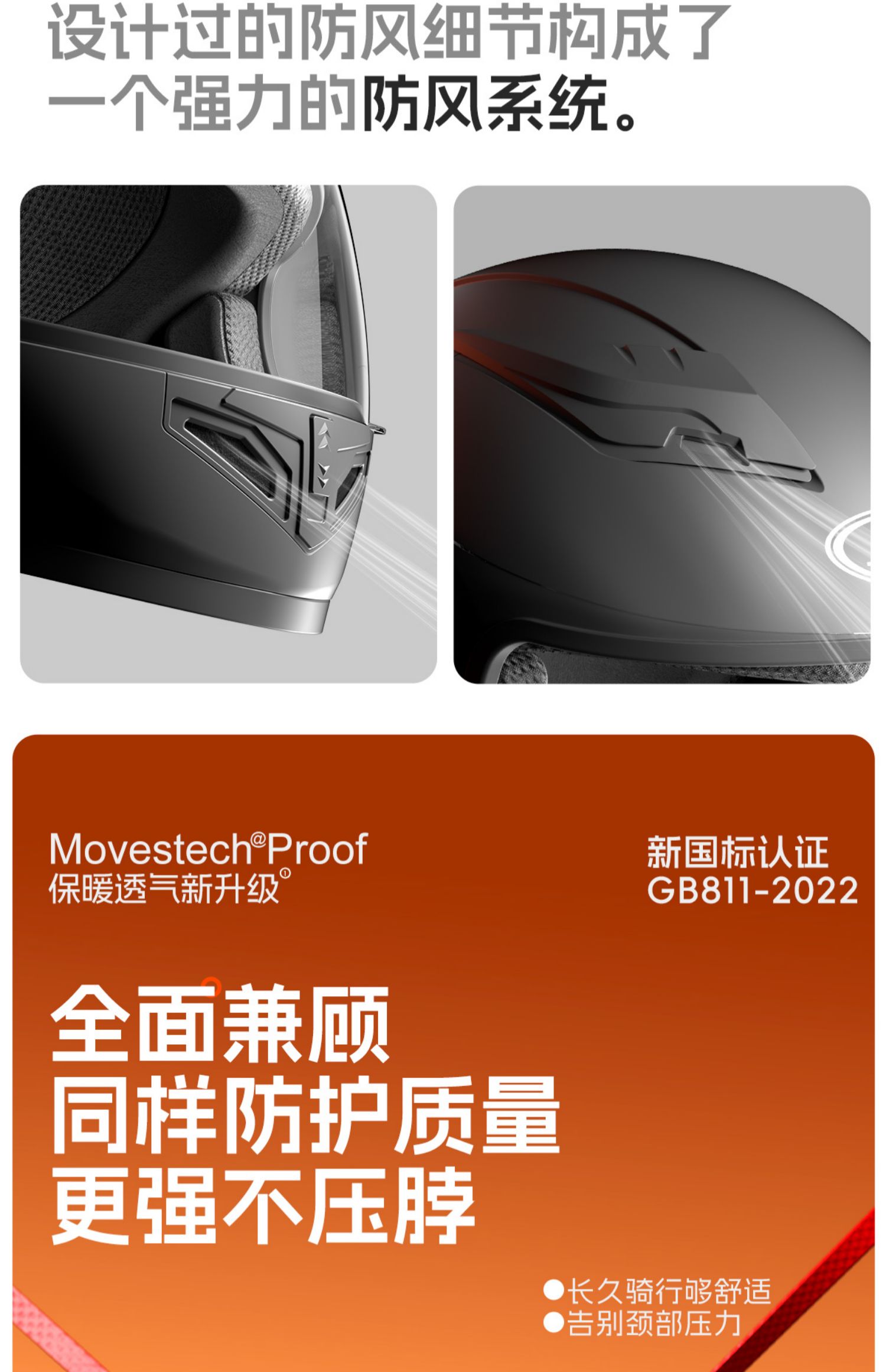 3C Certified Electric Motorcycle Helmet Winter Warm Full Face