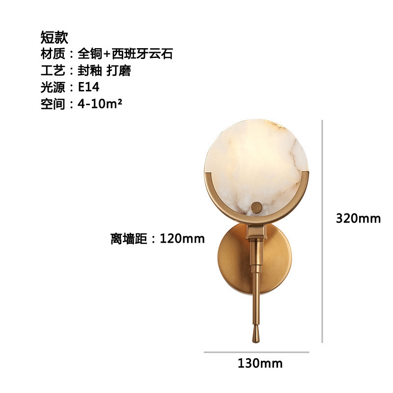 西班牙天然云石客厅背景墙壁灯轻奢设计师创意艺术酒店卧室床头灯|undefined