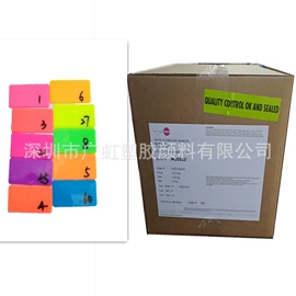 偶氮颜料;溶剂染料;其他有机颜料