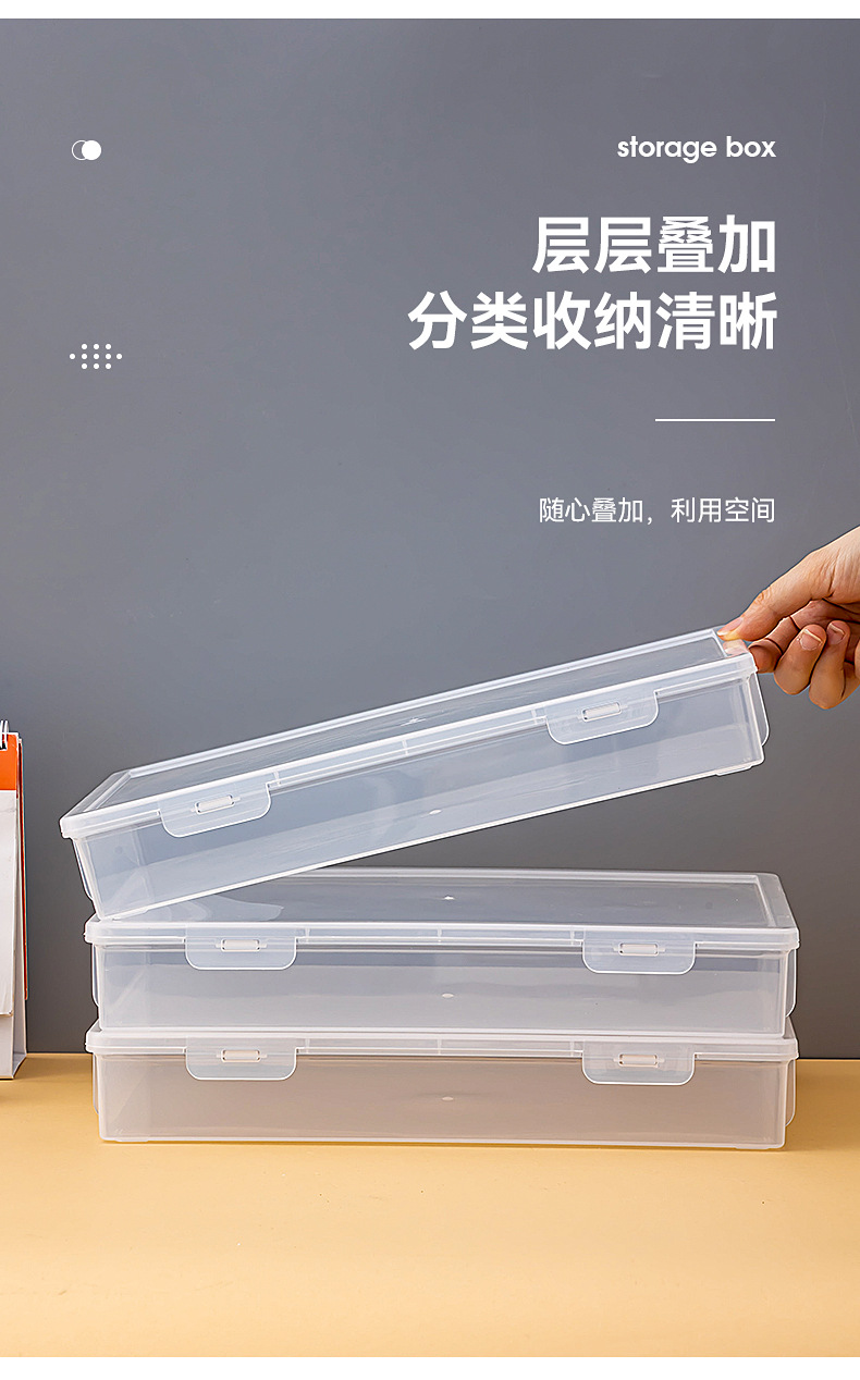 桌面a4收纳盒塑料翻盖证件收纳盒带盖多功能办公桌收