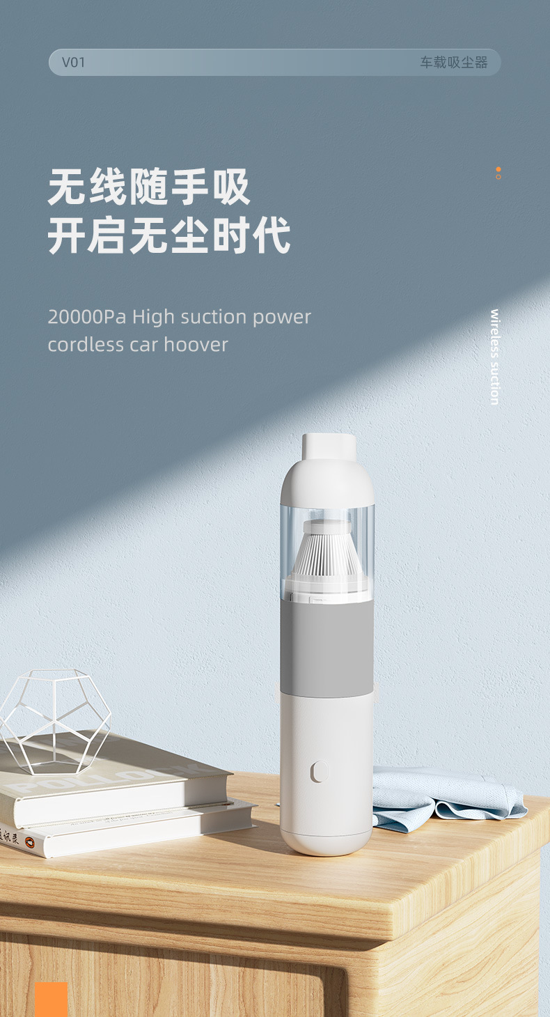 New cross-border mini handheld car household two-in-one vacuum cleaner wireless portable high-power mute vacuum cleaner