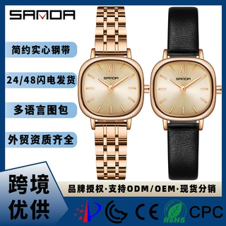 三达热销女款腕表轻奢时尚小方形太阳纹表盘女士手表防水石英腕表