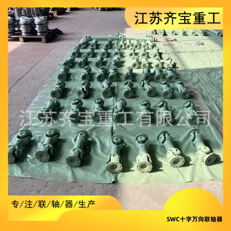 现货十字包φ61-200伸缩万向法兰直径100万向轴万向节联轴器