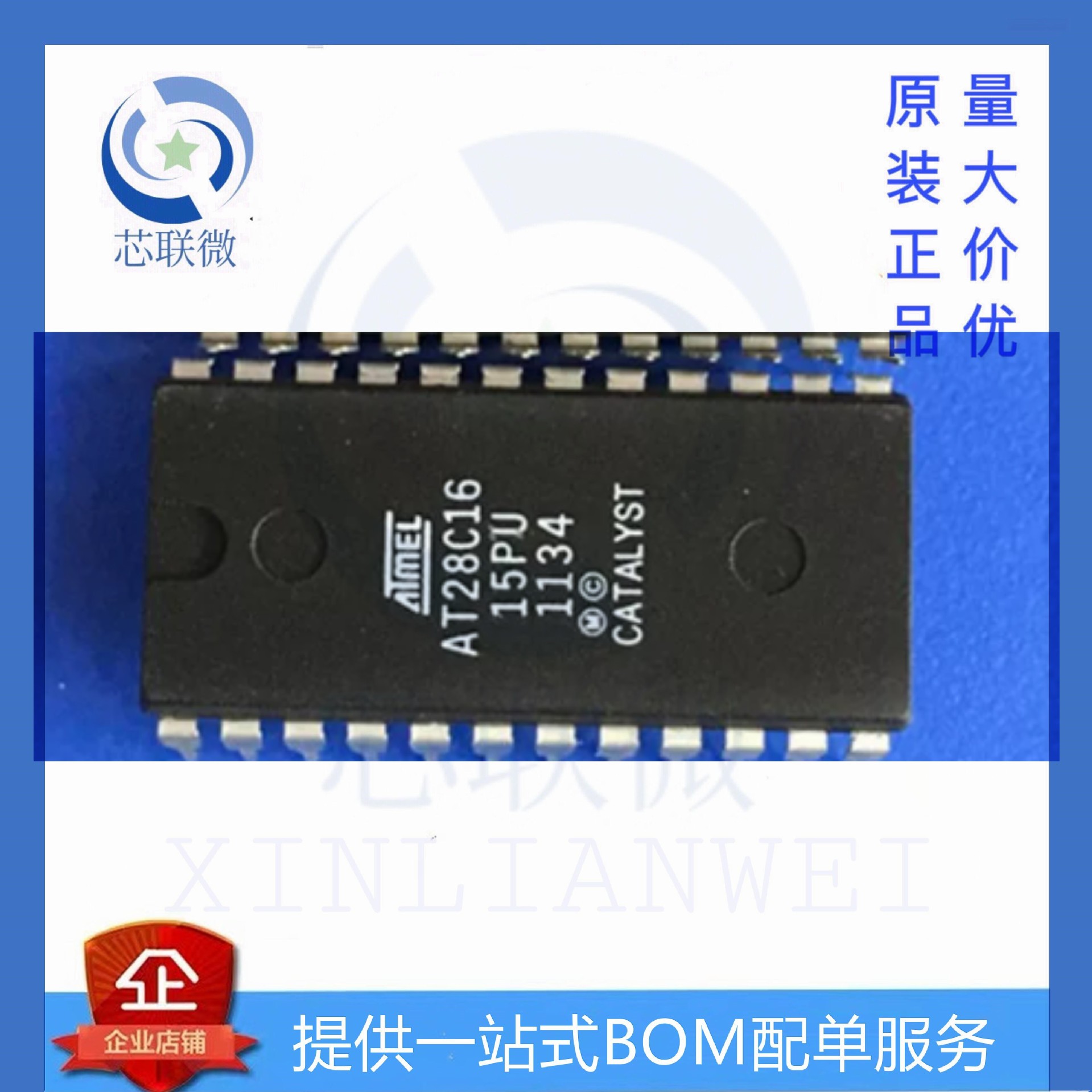 全新 AT28C16-15PU CXK5816PN-15L 直插 封装 DIP24