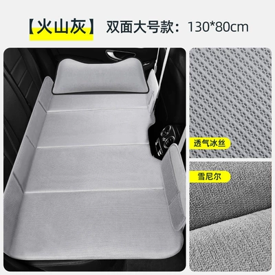 Other Automotive Interior Supplies bed portable travel car - luxurious-double-sided-headrest-cheney-velvet-ice-silk-volcanic-ash-large-size-13080cm