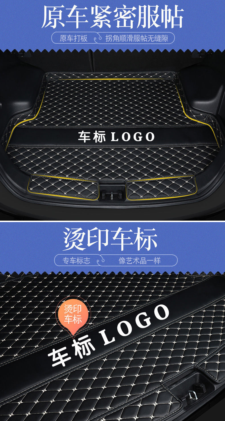 Suitable for Chevrolet Kovoz Surrounding Trunk Mat Car Trunk Mat Car Protective Mat Car Supplies Modification