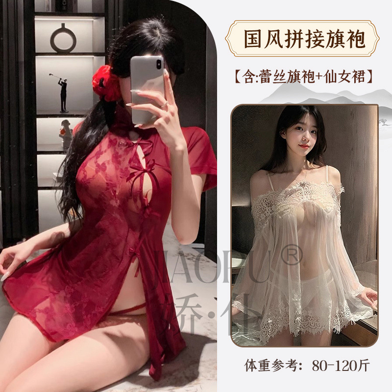 레드 + 진주 서스펜더 요정 스커트
