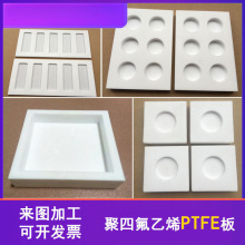 �S��ֱ���͸ߜ�PTFE�߽^�����F��������ķ���ϩ���ϰ�PTFE���