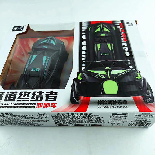 Boxed Two-Channel Children's Remote Control Toy Car Electric Remote Cool Car Model Street Toy Sports Car