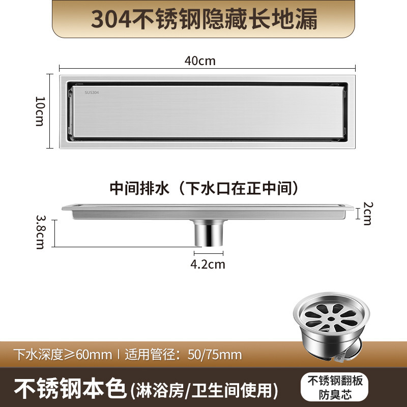 304暗藏方形加厚不锈钢地漏 工程酒店浴室隐藏式地漏 大排量隐形|undefined