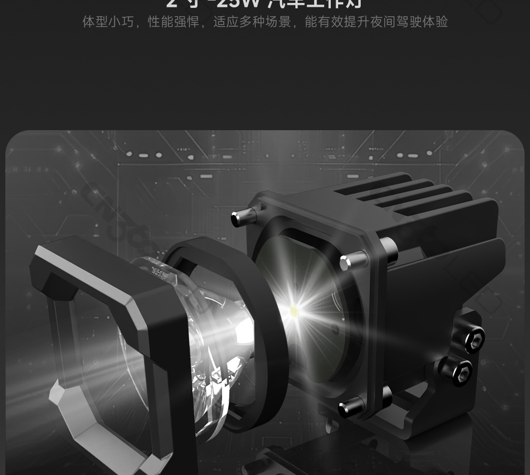 Cn360 3050 Model 2-Inch 25W High-Brightness Led Car Work Light Off-Road Vehicle Modified Auxiliary Lighting Searchlight