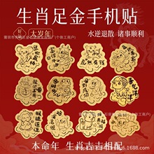 ���999ʮ����Ф�֙C�NС��Ʒ��Ф�����S���N��DIY�����������